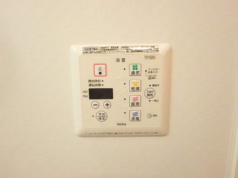 その他設備　図面と現状に相違がある場合には現状を優先