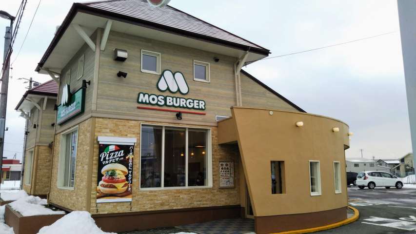 飲食店　モスバーガー秋田新国道店（飲食店）まで414m