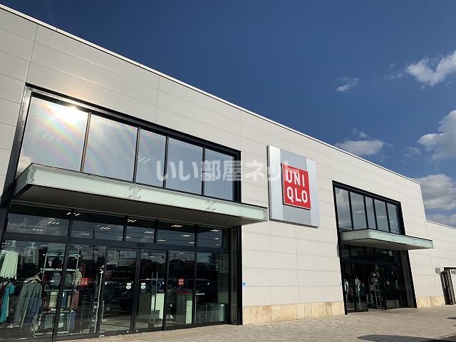 ショッピングセンター　ユニクロ 宇部清水川店（ショッピングセンター）まで229m