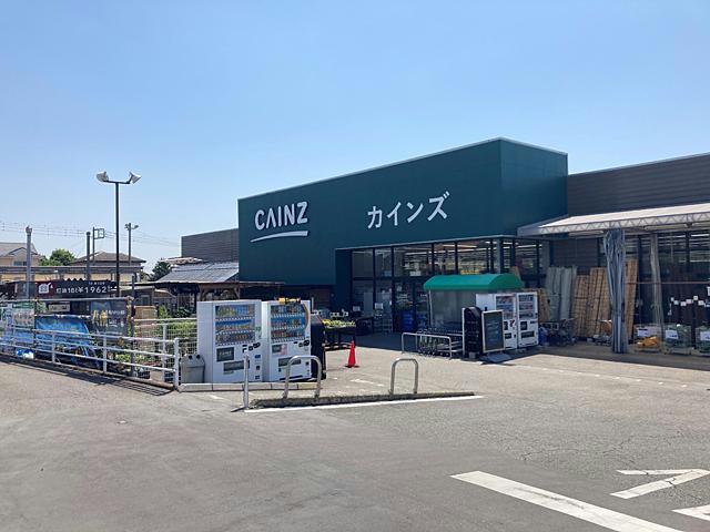 ホームセンター　カインズ箕郷店（ホームセンター）まで2287m