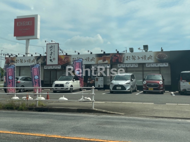 飲食店　肉のよいち 一宮西店（飲食店）まで885m
