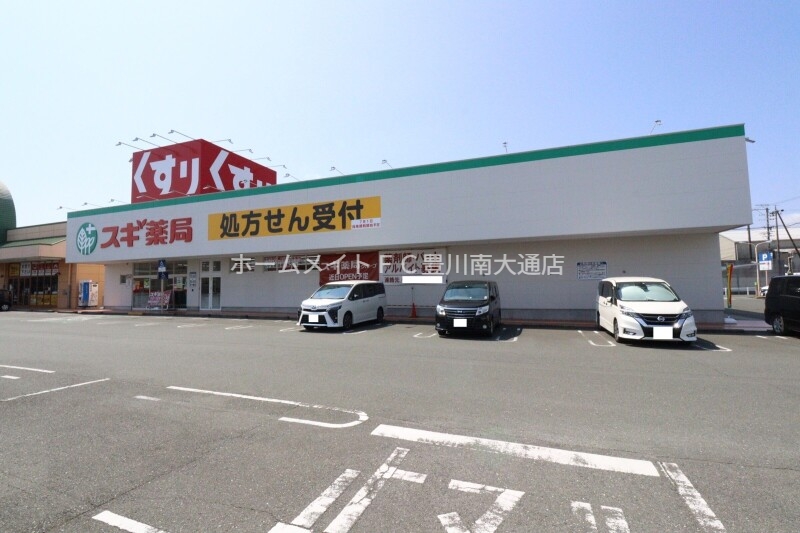 ドラックストア　スギ薬局小坂井西店（ドラッグストア）まで728m