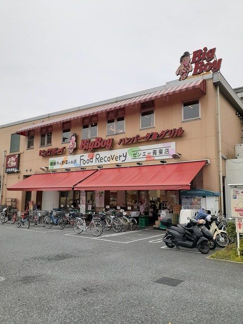 飲食店　Big Boy（飲食店）まで596m