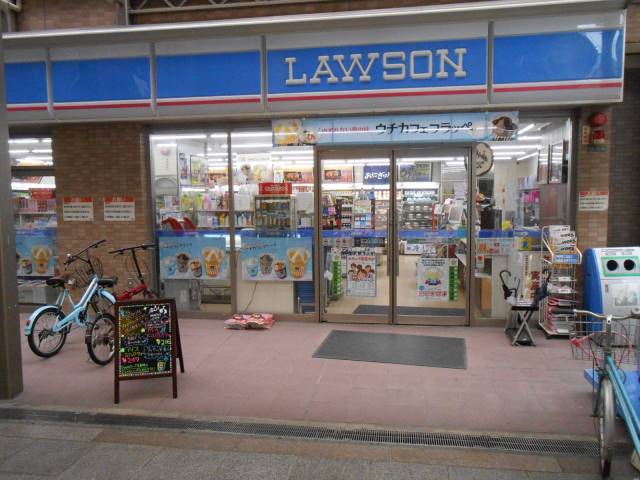 コンビニ　ローソン（コンビニ）まで128m