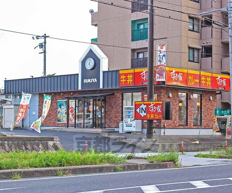 飲食店　すき家 1国大津瀬田店（飲食店）まで196m