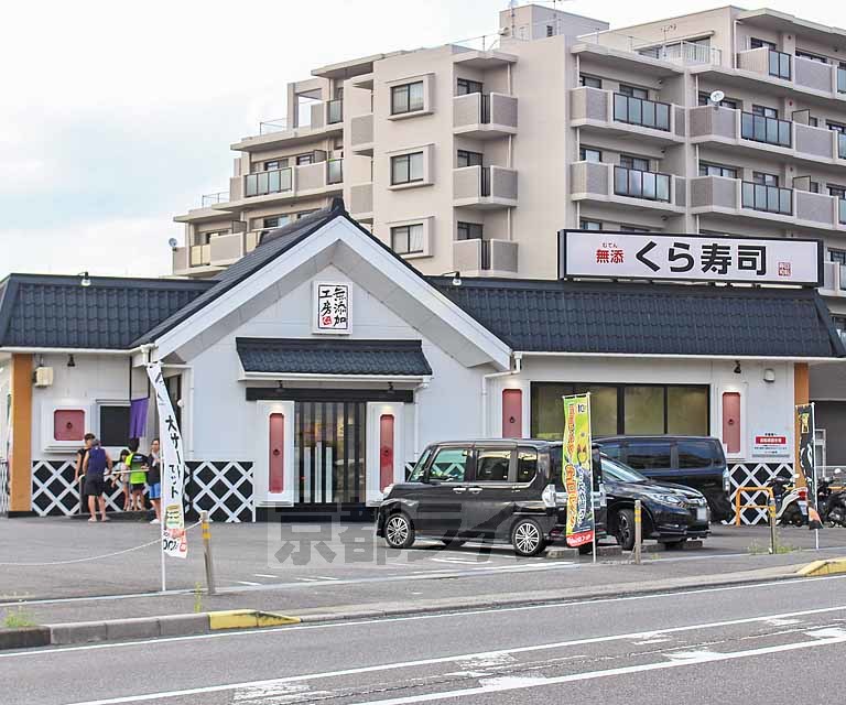 飲食店　無添くら寿司 瀬田店（飲食店）まで276m