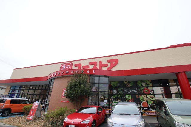 スーパー　食の殿堂ユーストア　萱場店（スーパー）まで700m