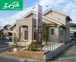 病院　まつやま内科クリニック（病院）まで2169m