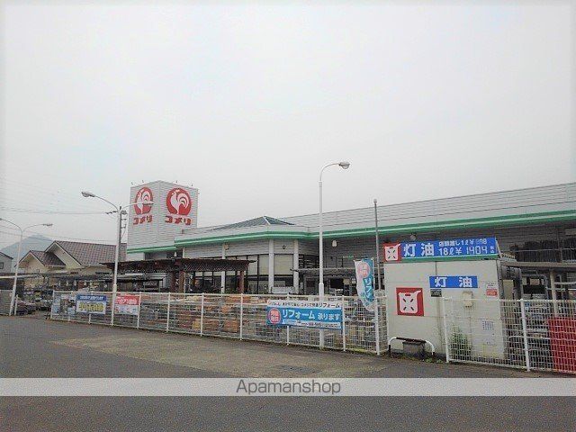 ホームセンター　コメリハード＆グリーン三野店（ホームセンター）まで2200m