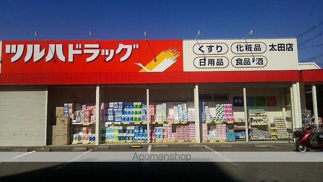 ドラックストア　ツルハドラッグ（ドラッグストア）まで800m