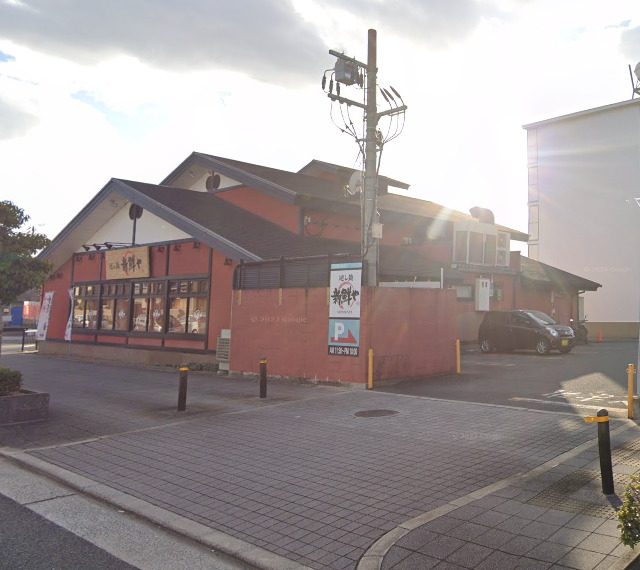 飲食店　新鮮や鮎川店（飲食店）まで194m