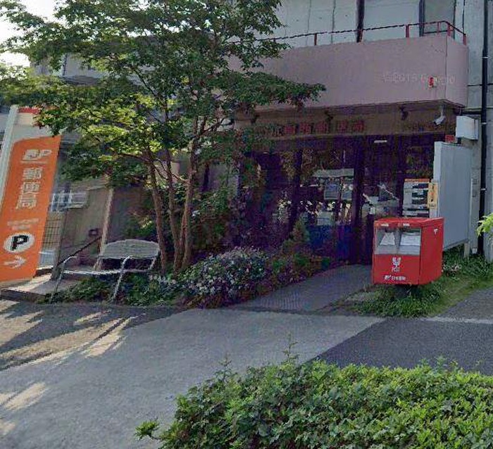 郵便局　町田木曽西郵便局（郵便局）まで340m