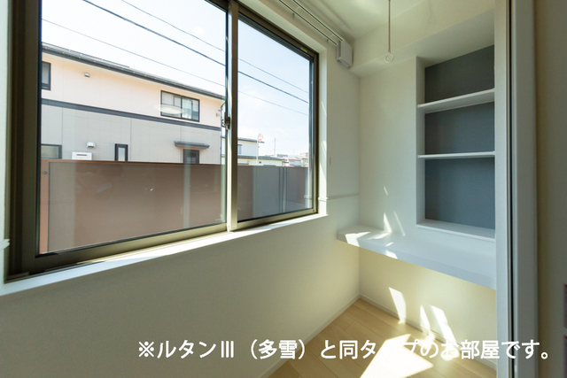 その他部屋・スペース