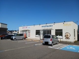その他　コインランドリー ホワイトピア（その他）まで350m