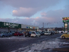 スーパー　ホクレンショップFoodFarm屯田8条店（スーパー）まで655m