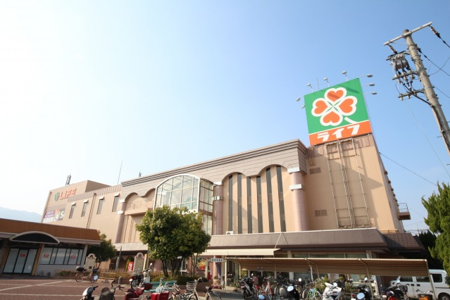 スーパー　ライフ御所店（スーパー）まで2045m