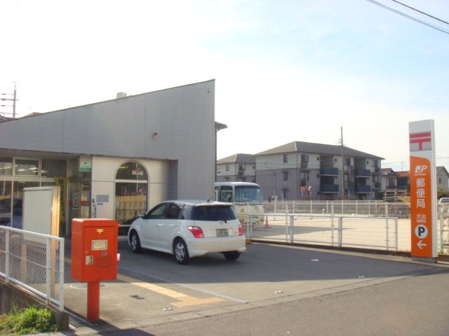 その他　大治郵便局（その他）まで223m