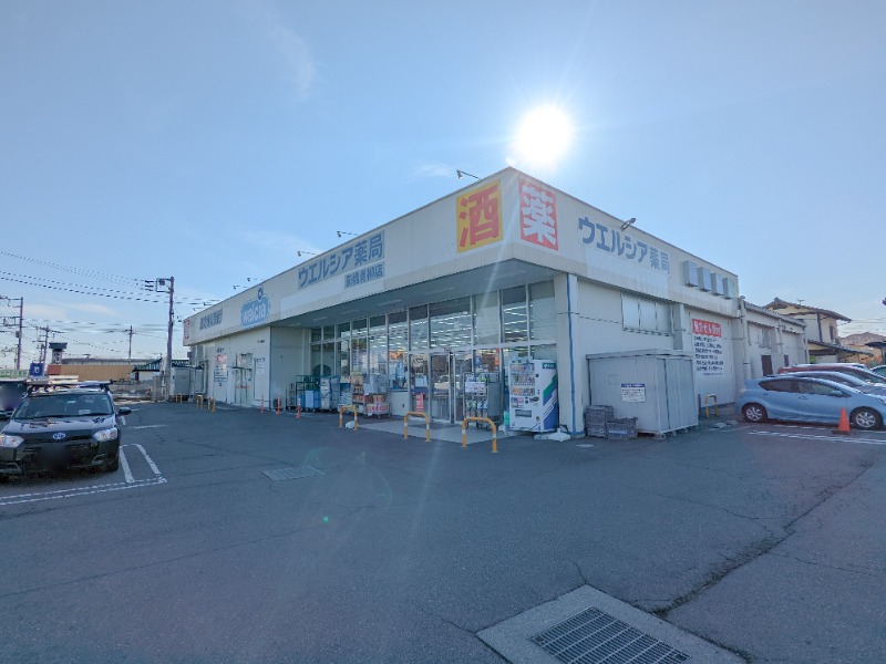 ドラックストア　ウエルシア前橋青柳店（ドラッグストア）まで484m
