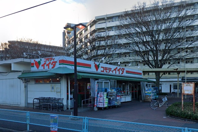 スーパー　コモディイイダ 北朝霞店（スーパー）まで704m