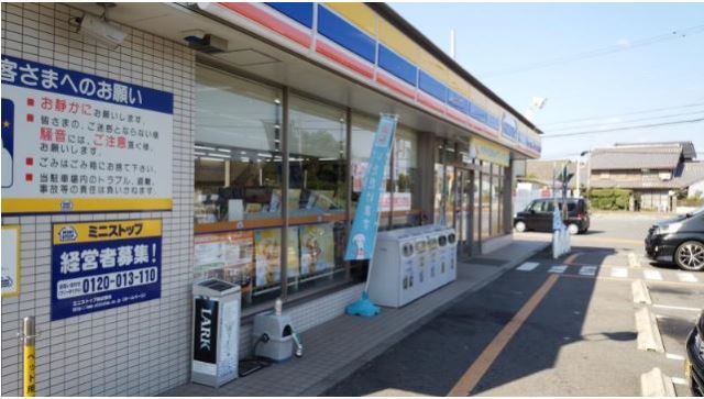 コンビニ　ミニストップ（コンビニ）まで450m