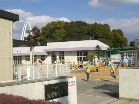 幼稚園・保育園　光明寺保育園（幼稚園・保育園）まで970m