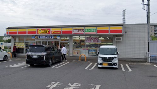 コンビニ　デイリーヤマザキ 柏高田店（コンビニ）まで1047m
