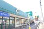 スーパー　マルエツ 野々下店（スーパー）まで2475m