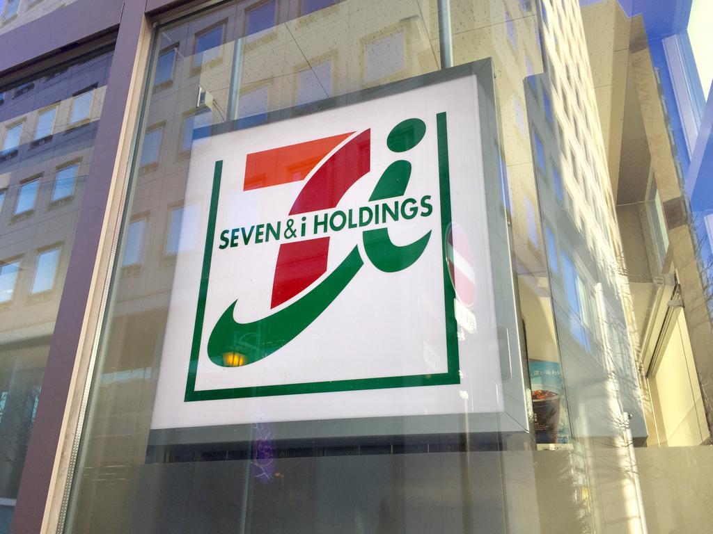 コンビニ　セブンイレブン利府青葉台2丁目店（コンビニ）まで1266m