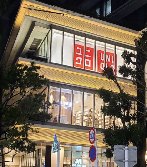 ショッピングセンター　ユニクロ（ショッピングセンター）まで750m