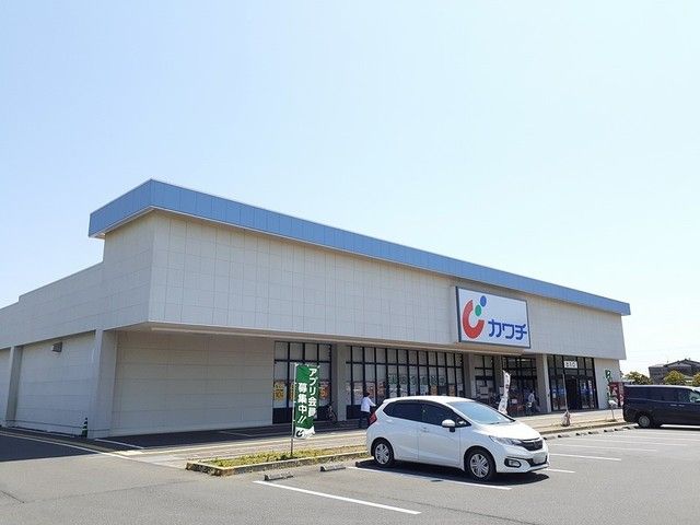 ドラックストア　カワチ薬品（ドラッグストア）まで202m