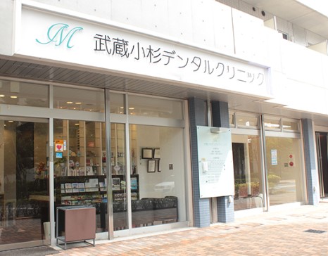 病院　武蔵小杉デンタルクリニック（病院）まで1077m