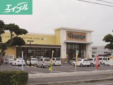 スーパー　ハピッシュ下中野店（スーパー）まで343m