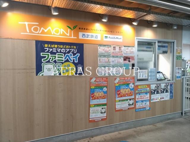 コンビニ　トモニー東村山駅店（コンビニ）まで270m