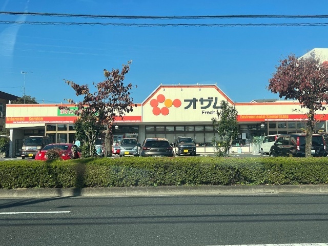 スーパー　スーパーオザム代継店（スーパー）まで1095m