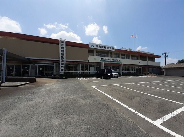 役所　筑前町総合支所（役所）まで650m