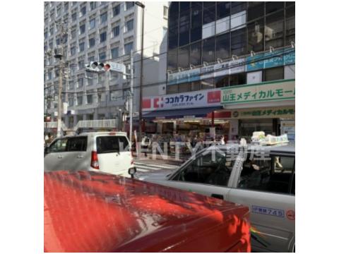 ドラックストア　ココカラファイン大森山王店（ドラッグストア）まで750m