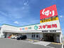 ドラックストア　スギドラッグ御器所西店（ドラッグストア）まで450m