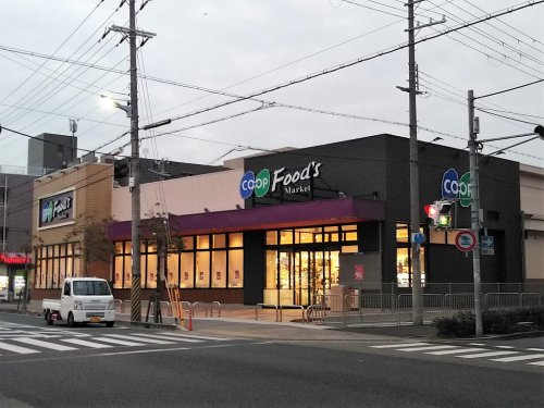スーパー　コープ甲東園（スーパー）まで588m