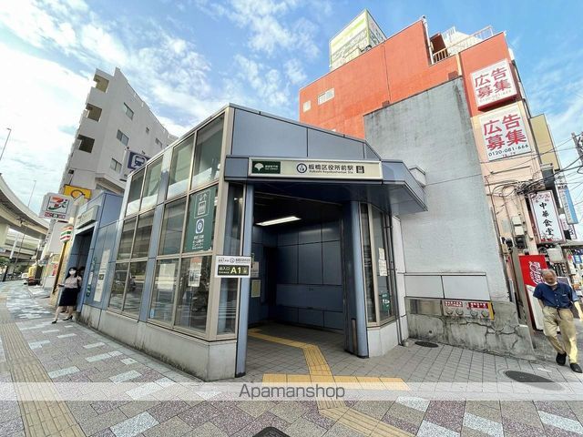 その他　板橋区役所前駅（その他）まで400m