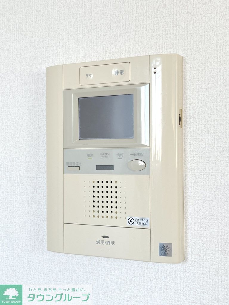 セキュリティ　※同室タイプ参考写真