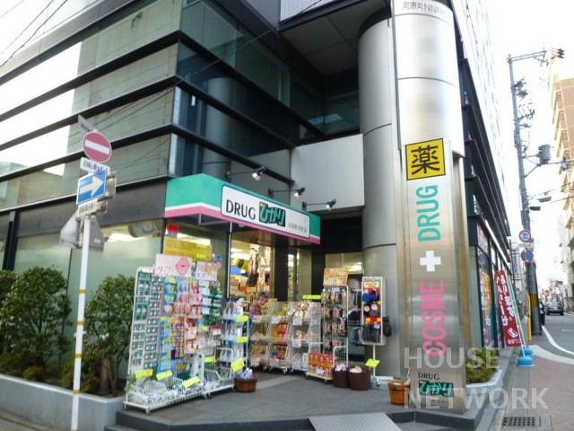 ドラックストア　ドラッグランドひかり河原町寺町店（ドラッグストア）まで96m