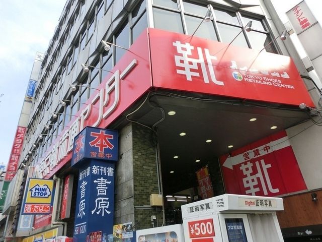 その他　靴流通センター（その他）まで240m