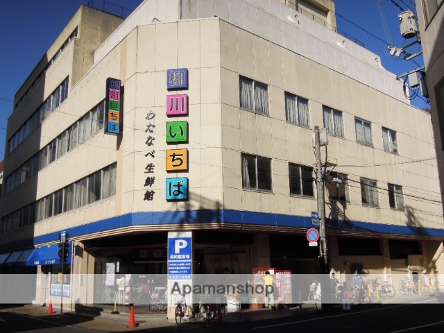 スーパー　わたなべ生鮮館　柳川いちば（スーパー）まで750m