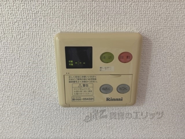 その他設備　給湯器リモコン