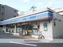 コンビニ　ローソン 東糀谷一丁目店（コンビニ）まで464m