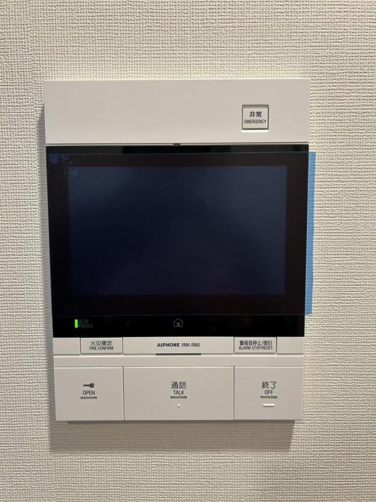 セキュリティ　ＴＶモニター付きインターホン