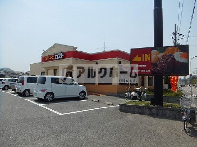 その他　ガスト柏原国分店（から好し取扱店）（その他）まで671m