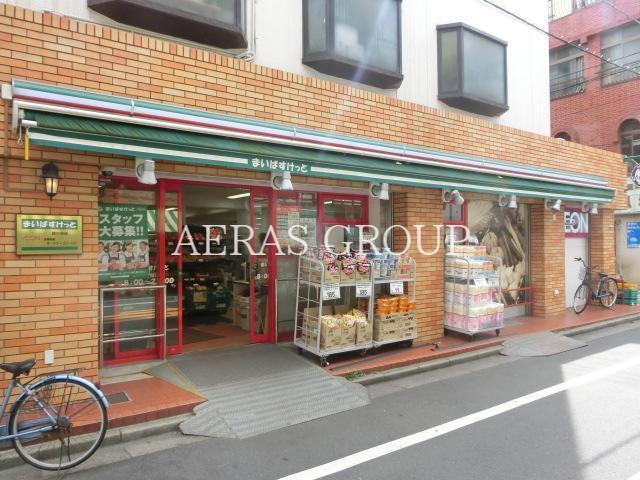 スーパー　まいばすけっと 旗の台（スーパー）まで379m