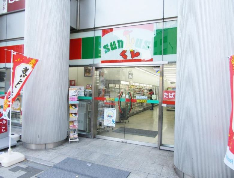 コンビニ　サンクス神田末広店（コンビニ）まで294m
