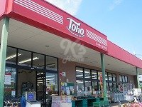 スーパー　トーホーストア大久保駅前店（スーパー）まで467m
